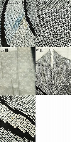 平和屋着物●訪問着　作家物　総絞り　丸文　正絹　逸品　AABE5299cs