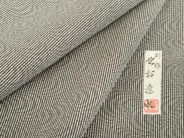 平和屋着物○江戸小紋 作家物 流水文 黒地 正絹 逸品 AABE5344cs