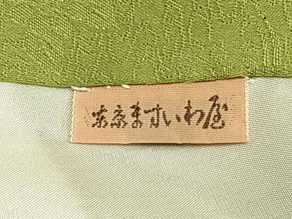 平和屋着物●訪問着　友禅　駒刺繍　草花文　暈し染め　金彩　ますいわ屋扱い　正絹　逸品　AABE5376fy