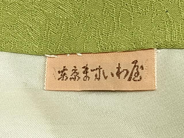 平和屋着物●訪問着　友禅　駒刺繍　草花文　暈し染め　金彩　ますいわ屋扱い　正絹　逸品　AABE5376fy