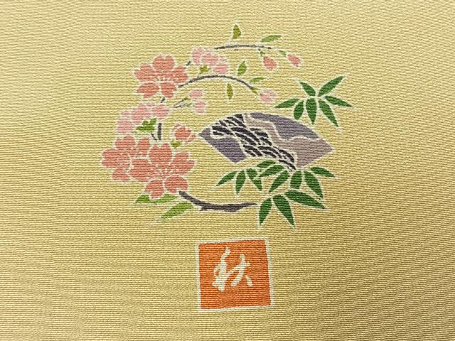 平和屋着物●豪華色留袖　友禅　作家物　立波枝花文　暈し染め　正絹　逸品　AABE5402fy
