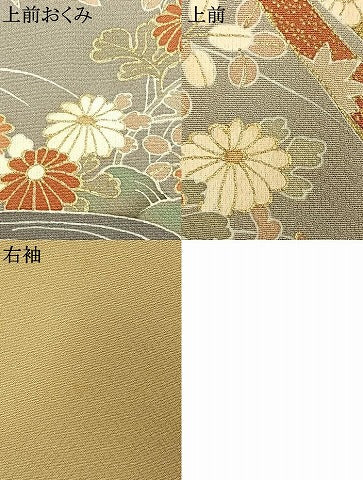 平和屋着物●訪問着　駒刺繍　松竹梅　束ね熨斗花文　金彩　ますいわ屋扱い　正絹　逸品　AABE5416fy