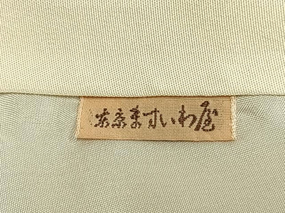 平和屋着物●訪問着　駒刺繍　松竹梅　束ね熨斗花文　金彩　ますいわ屋扱い　正絹　逸品　AABE5416fy