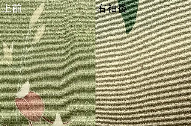 平和屋着物○十日町 加賀草木友禅の第一人者 田村哲彦 訪問