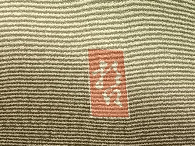 平和屋着物○十日町 加賀草木友禅の第一人者 田村哲彦 訪問