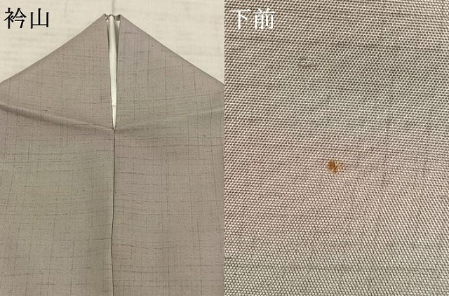 平和屋着物●上質な紬　霞文　ほていや扱い　正絹　逸品　AABE5458fy