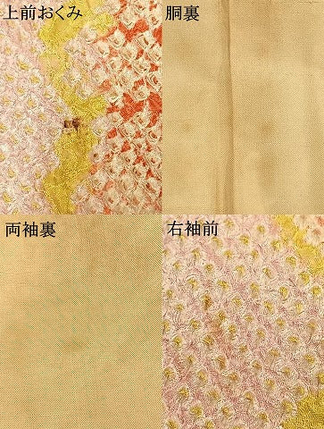 平和屋着物●豪華振袖 総絞り 草花文 正絹 逸品 AABE5473fy