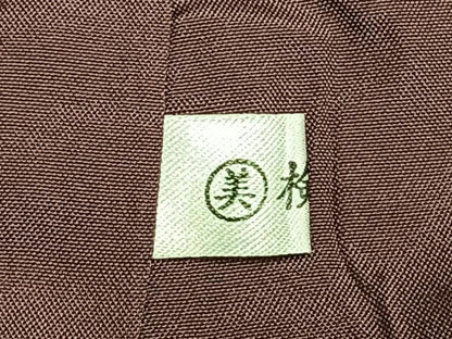 平和屋着物●訪問着　紬地　松葉　暈し染め　正絹　逸品　AABE5529fy