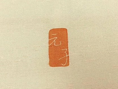 平和屋着物●訪問着　紬地　友禅　作家物　草花文　正絹　逸品　AABE5559fy