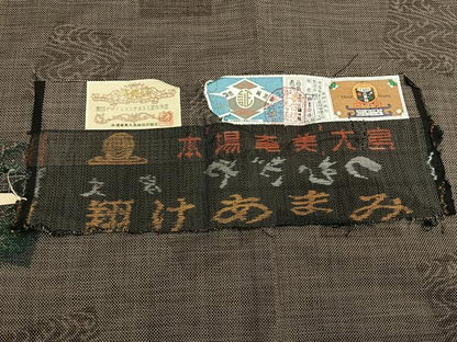 平和屋着物●本場大島紬　カタス7マルキ　泥染　手織　色紙重ね風景文　岸田恵光作　証紙付き　正絹　逸品　未使用　AABE5563fy