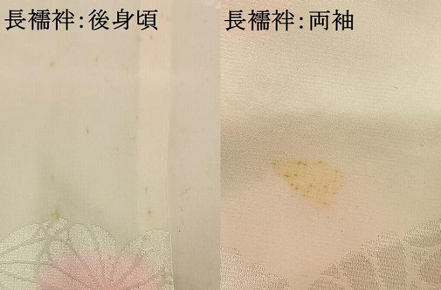 平和屋着物●豪華振袖・長襦袢(無双仕立て)セット　花蝶文　暈し染め　金彩　正絹　逸品　AABE5569fy