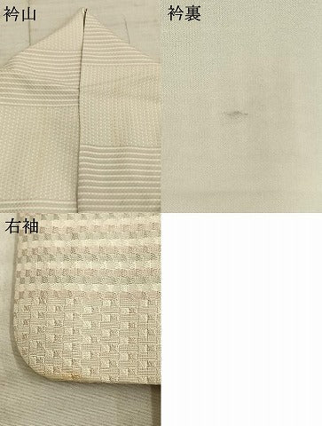 平和屋着物●上質な小紋　網代織　横段文　ますいわ屋扱い　正絹　逸品　AABE5588fy