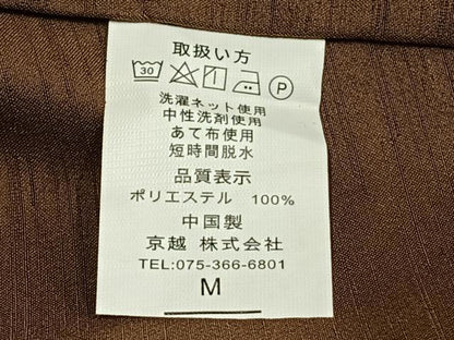 平和屋着物▽男性 色無地 単衣 朽葉色 洗える着物 未使用 AABE5617fy