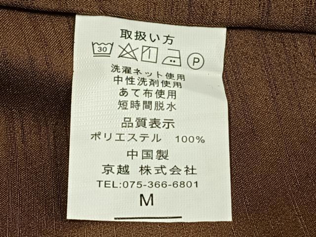 平和屋着物▽男性 色無地 単衣 朽葉色 洗える着物 未使用 AABE5617fy