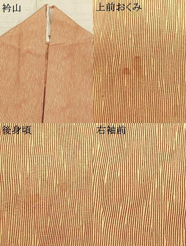 平和屋着物▽上質な小紋　単衣　よろけ縞　正絹　逸品　AABE5622fy 平和屋着物▽上質な小紋 単衣 よろけ縞 正絹 逸品 AABE5622fy