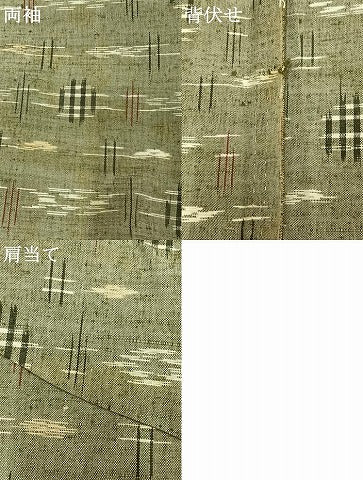 平和屋着物▽上質な紬 単衣 絣柄 正絹 逸品 AABE5629fy