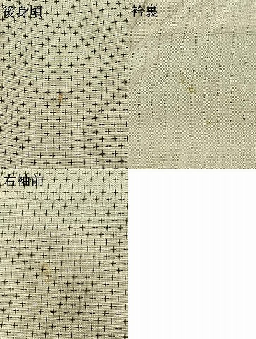 平和屋着物▽お召 単衣 刺繍 七宝文 正絹 逸品 AABE5633fy
