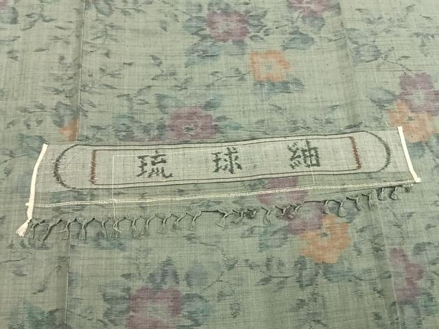 平和屋着物▽琉球紬 単衣 枝花文 反端付き 正絹 逸品 未使用 AABE5634fy