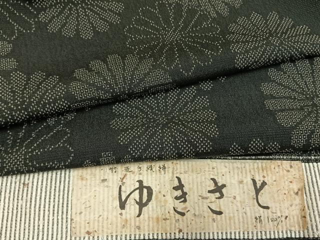 平和屋着物▽お召 単衣 120亀甲 花尽くし 黒地 反端付き 正絹 逸品 AABE5635fy