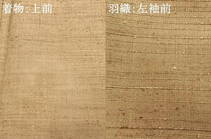平和屋着物▽男性 紬 単衣 アンサンブル 榛色 正絹 逸品 AABE5638fy