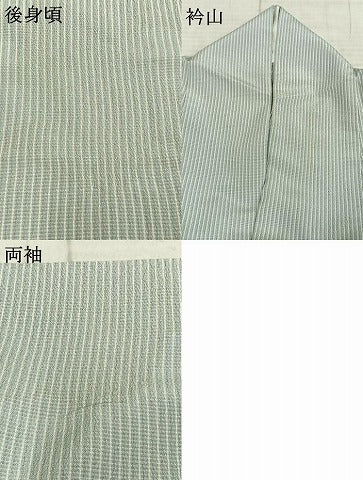 平和屋着物▽本塩沢　単衣　やまだ織　縞　証紙付き　正絹　逸品　AABE5639fy