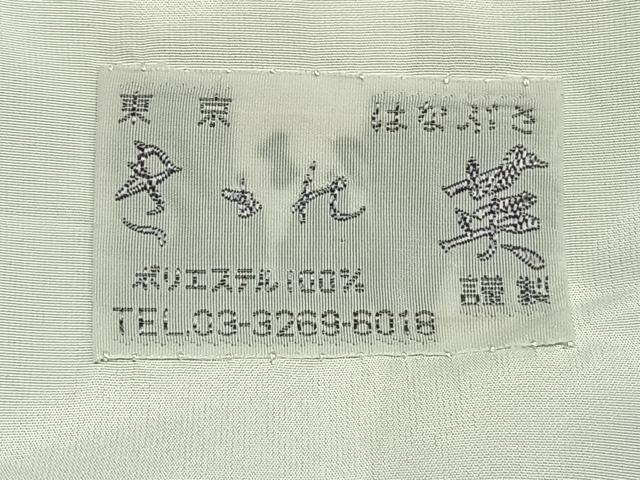 平和屋着物▽洗える最高級着物 ＜英＞はなぶさ謹製 色無地 単衣 柳茶色 洗える着物 AABE5652fy