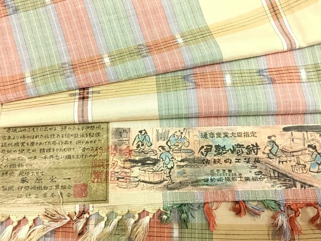 平和屋着物▽伝統工芸士 萩原宏一 紬 単衣 伊勢崎絣 横段文 証紙付き 正絹 逸品 未使用 AABE5654fy