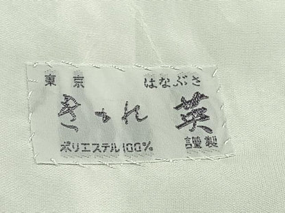 平和屋着物▽洗える最高級着物 ＜英＞はなぶさ謹製 小紋 単衣 花尽くし 洗える着物 AABE5655fy