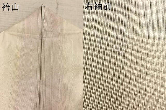 平和屋着物▽本場大島紬 白大島 単衣 雪輪花間道 やまと誂製 正絹 逸品 AABE5659fy