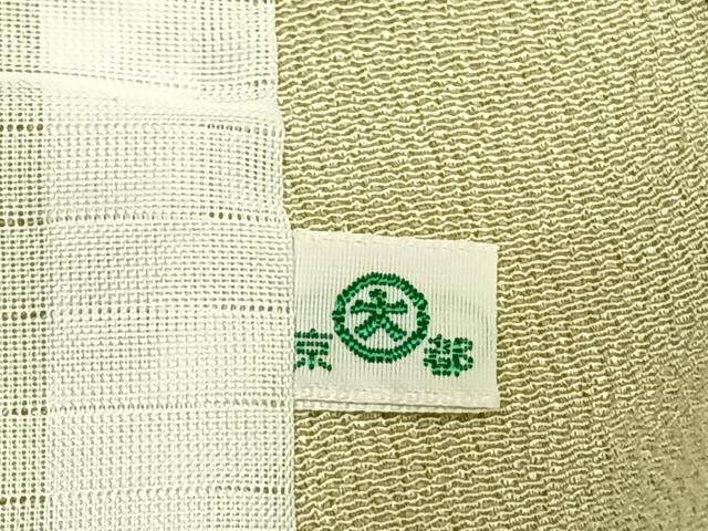 平和屋着物▽上質な小紋　単衣　花鳥丸文　暈し染め　大丸扱い　正絹　逸品　AABE5660fy