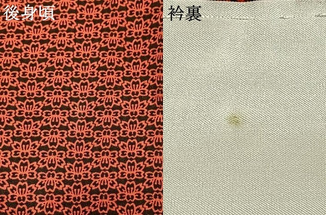 平和屋着物▽上質な小紋 単衣 花尽くし 正絹 逸品 AABE5675fy