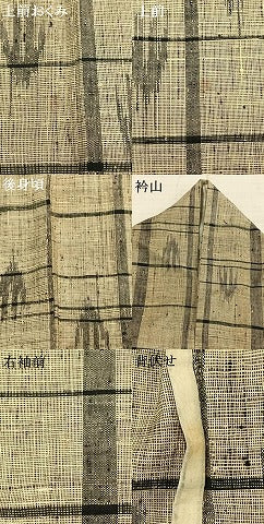 平和屋着物▽上質な紬 単衣 格子 正絹 逸品 AABE5676fy