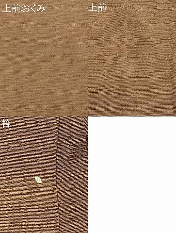 平和屋着物▽男性 紬 単衣 榛色 正絹 逸品 AABE5677fy