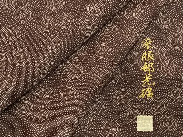 平和屋着物▽伝統工芸師 服部光擴 江戸小紋 単衣 丸文 正絹 逸品 AABE5679fy