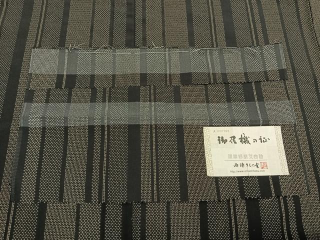 平和屋着物▽お召 単衣 110亀甲 間道 反端付き ロング丈 正絹 逸品 AABE5687fy