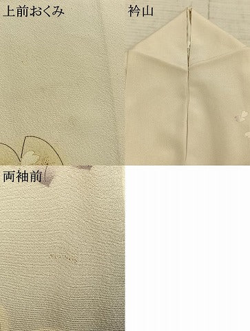 平和屋着物▽訪問着 単衣 草花文 暈し染め 銀糸 金彩 正絹 逸品 AABE5699fy