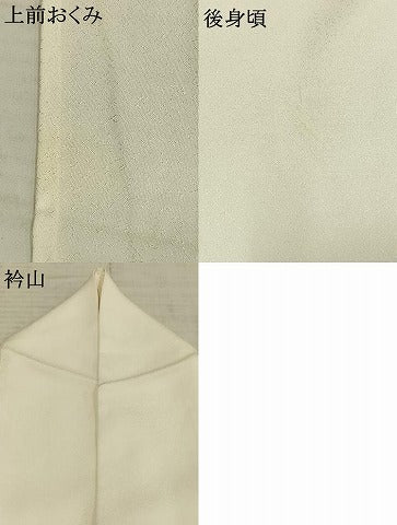 平和屋着物▽訪問着　単衣　舞花文　暈し染め　金彩　正絹　逸品　AABE5700fy