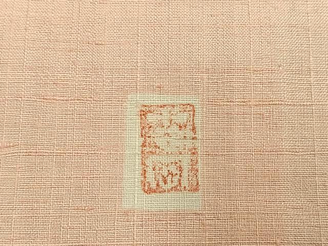 平和屋着物▽染司よしおか 五代目 吉岡幸雄 紬 単衣 色無地 虹色 正絹 逸品 AABE5709fy