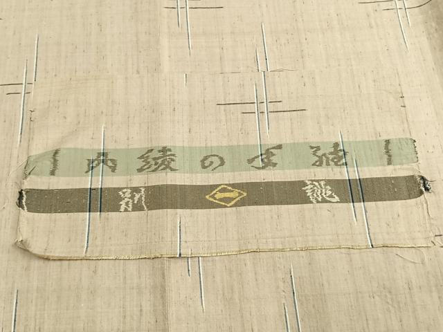 平和屋着物▽日本工芸会正会員　秋山眞和　綾の手紬　手織　本藍染　単衣　十字絣　証紙付き　正絹　逸品　AABE5710fy