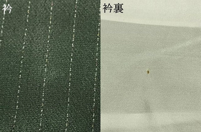平和屋着物▽お召 単衣 縞 さが美扱い ロング丈 正絹 逸品 AABE5715fy