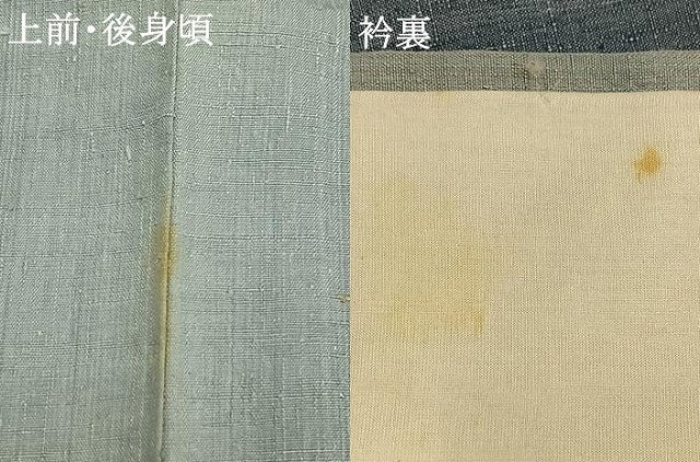 平和屋着物▽上質な紬 単衣 間道 正絹 逸品 AABE5739fy