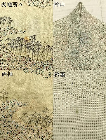 平和屋着物▽訪問着 単衣 刺繍 雲取り笹竹文 正絹 逸品 AABE5746fy