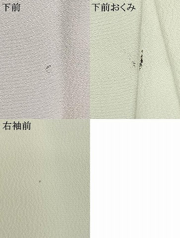 平和屋着物▽訪問着 単衣 片身替わり 草葉文 金彩 洗える着物 AABE5757fy