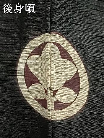 平和屋着物▽男性　長羽織　黒紋付　正絹　逸品　AABE5758fy