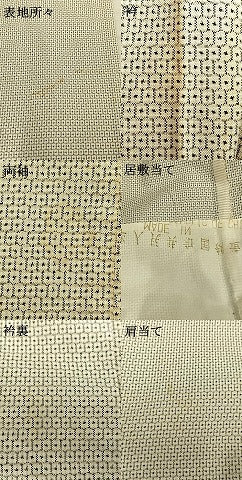 平和屋着物▽本場大島紬 白大島 単衣 100亀甲 総詰め 正絹 逸品 AABE5762fy