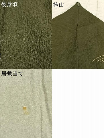 平和屋着物▽訪問着 単衣 駒刺繍 草花文 暈し染め 金糸 金彩 正絹 逸品 AABE5768fy