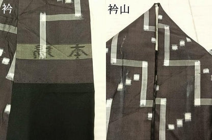 平和屋着物▽本場琉球絣　紬　単衣　バンジョウ　正絹　逸品　AABE5777fy