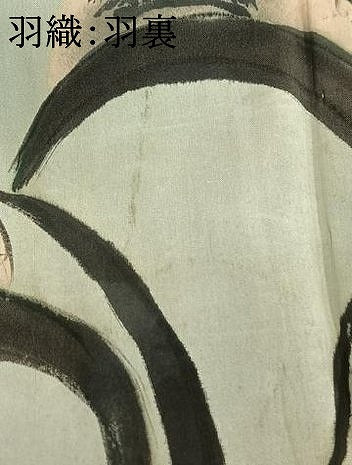 平和屋着物●男性 お召 アンサンブル 亀甲文様 正絹 逸品 AABE5779fy