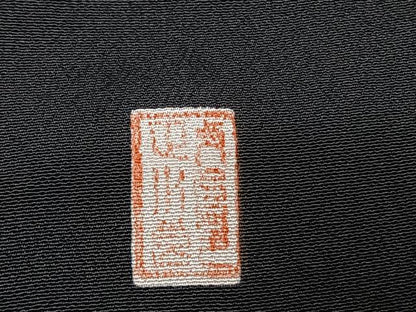平和屋着物●豪華黒留袖　友禅　作家物　政治郎　駒刺繍　雪輪花鳥文　金彩　高島屋扱い　正絹　逸品　AABE5781fy