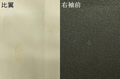 平和屋着物●創業460年・千總　黒留袖　駒刺繍　松竹梅　飛鶴文　金糸　金彩　正絹　逸品　AABE5785fy